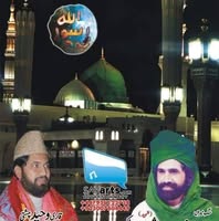 Qari Waheed Chishti